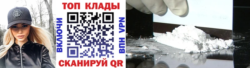 Как найти закладки Крымск ГАШ  АМФ  Мефедрон  Каннабис  A-PVP 