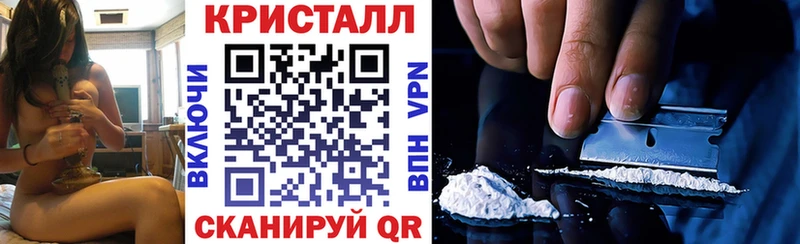 АМФЕТАМИН 97%  дарнет шоп  Крымск 