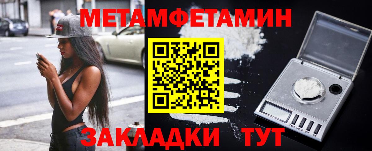 АМФ Premium Крымск
