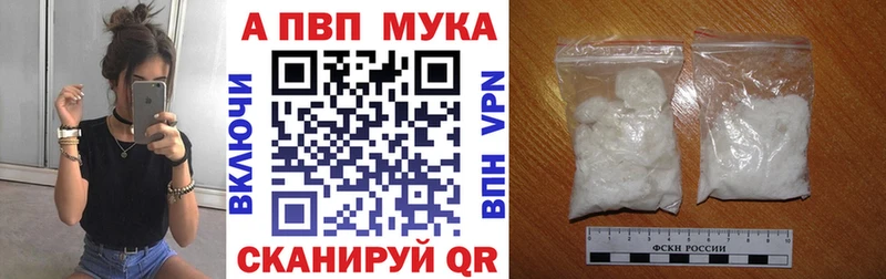 APVP VHQ  Крымск 