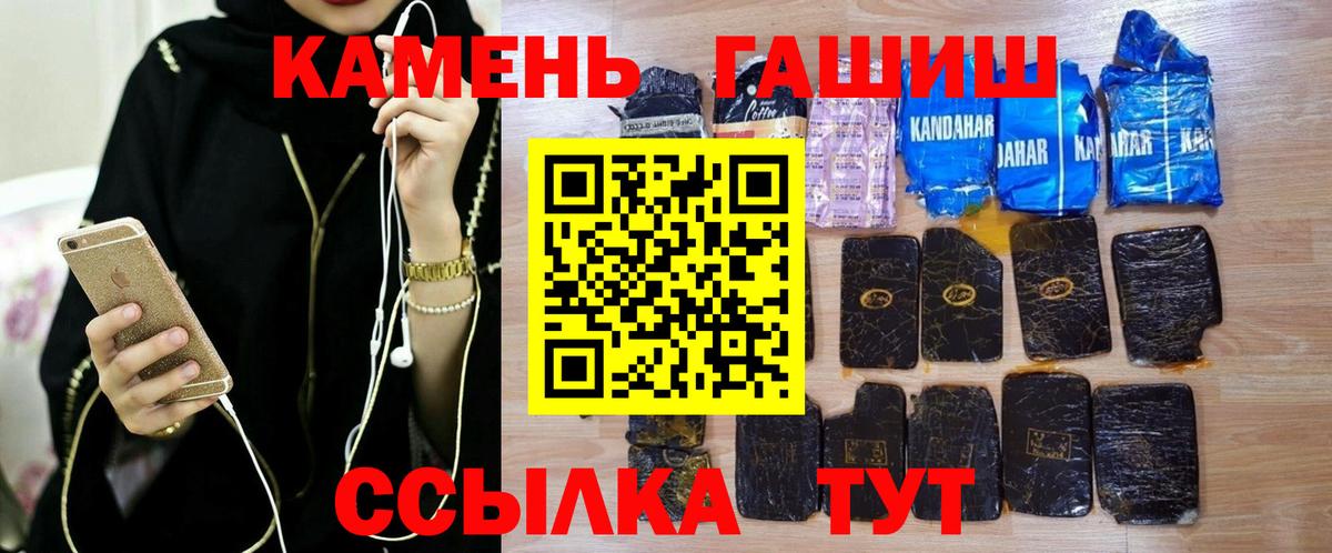 A PVP СК кристаллы  ГАШИШ  Марихуана  MDMA  НБОМе  Меф кристаллы  Крымск  Вход с VPN  LSD-25  Метамфетамин  Cocaine  ГАШ 