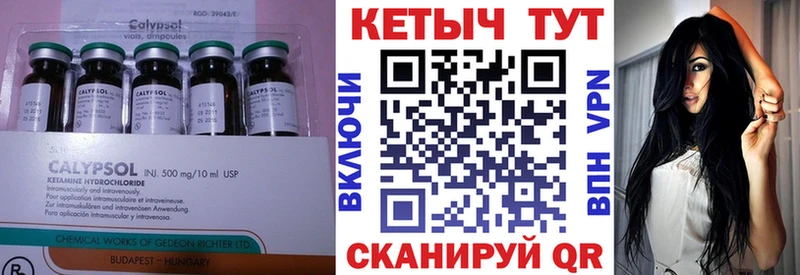 Кетамин VHQ  blacksprut рабочий сайт  Крымск  где продают наркотики 
