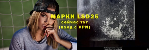 бошки Карпинск