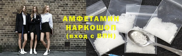прущий лед Алексин