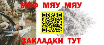 mdma Волжск