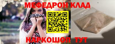 ALPHA PVP Волгодонск