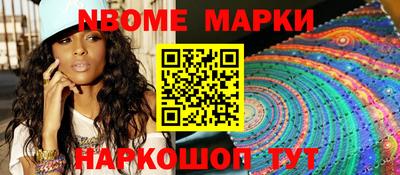 ALPHA PVP Волгодонск