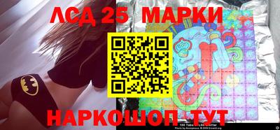 прущие грибы Тулун