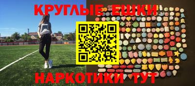 mdma Волжск