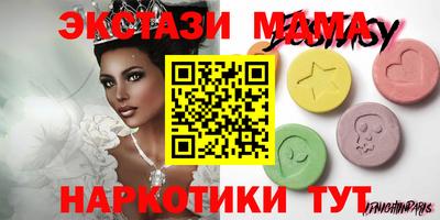 mdma Волжск
