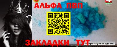 не бодяженный Волжский