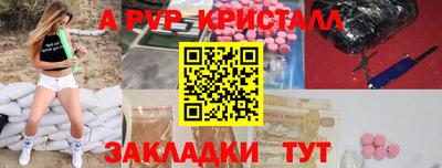 не бодяженный Волжский