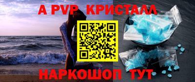 mdma Волжск