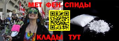 ALPHA PVP Волгодонск