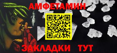 ALPHA PVP Волгодонск