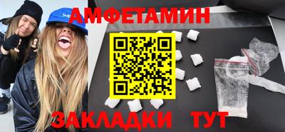 ALPHA PVP Волгодонск