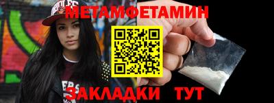 молекула духа Туймазы
