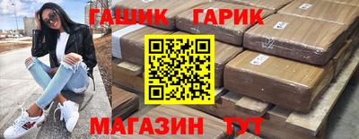 ALPHA PVP Волгодонск