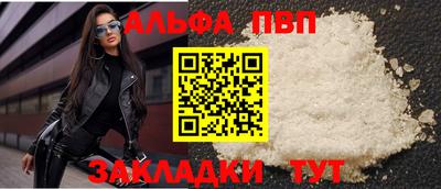 не бодяженный Волжский