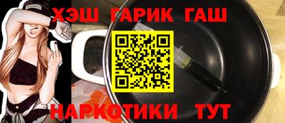 ALPHA PVP Волгодонск
