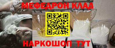 ALPHA PVP Волгодонск
