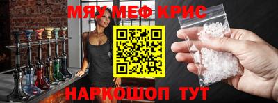 mdma Волжск