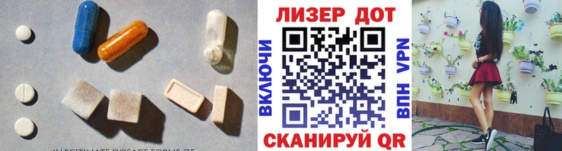 ЛСД экстази ecstasy  blacksprut   Крымск 