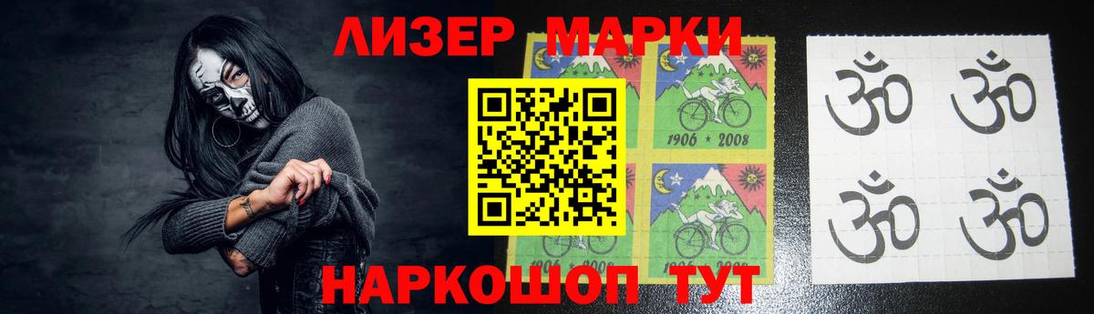 Крымск  Лсд 25 экстази ecstasy  Лсд 25 экстази кислота  Вход с VPN 