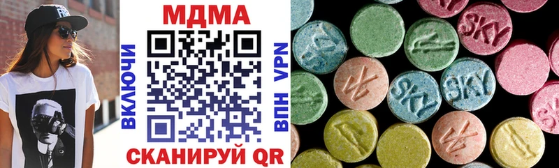 где можно купить наркотик  Крымск  MDMA кристаллы 