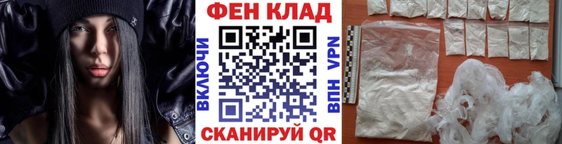 наркотики  Крымск  omg ТОР  МЕТАМФЕТАМИН мет 