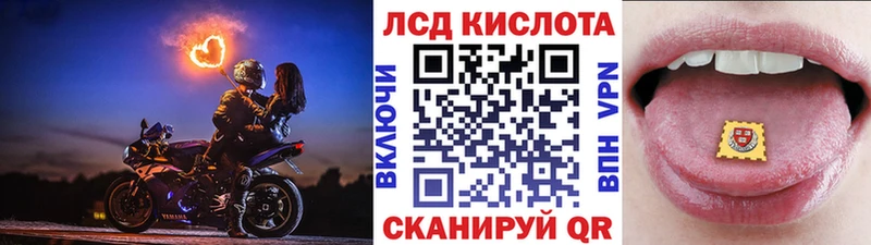 Наркотические марки 1,8мг  купить наркоту  Крымск 