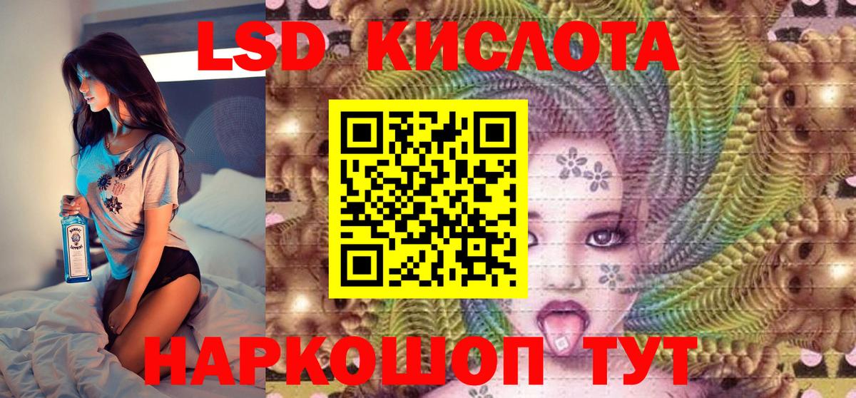 Крымск  Марки NBOMe 1,5мг  Вход с VPN  Наркотические марки  Марки NBOMe 1,5мг 