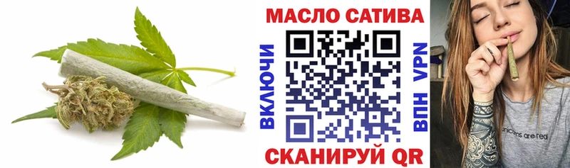 ТГК жижа  Крымск 